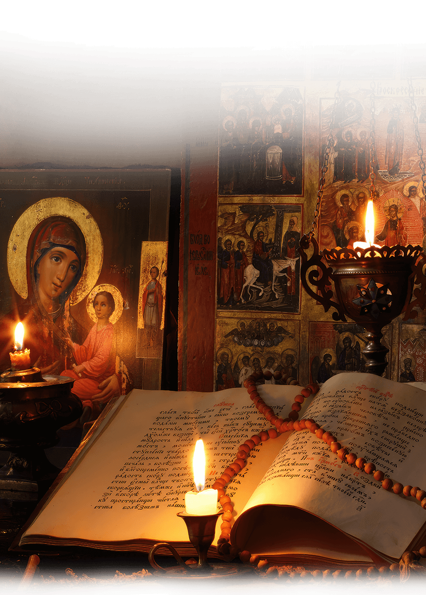 Гадалка обращается за помощью к иконам